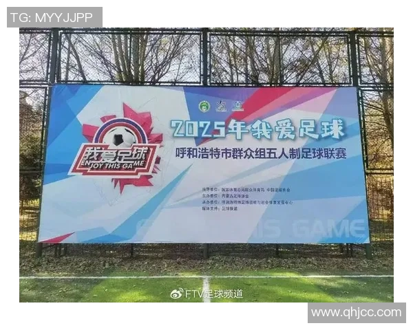 足球星界纵横赛场辉煌传说点亮绿茵梦想新篇章